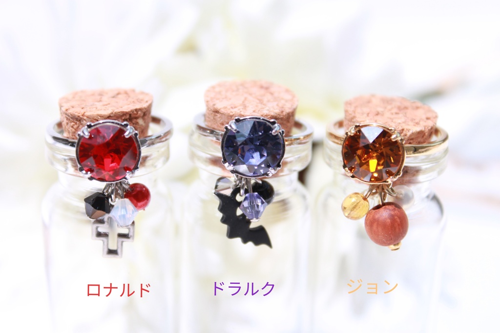 吸死 にっぴき イメージリング