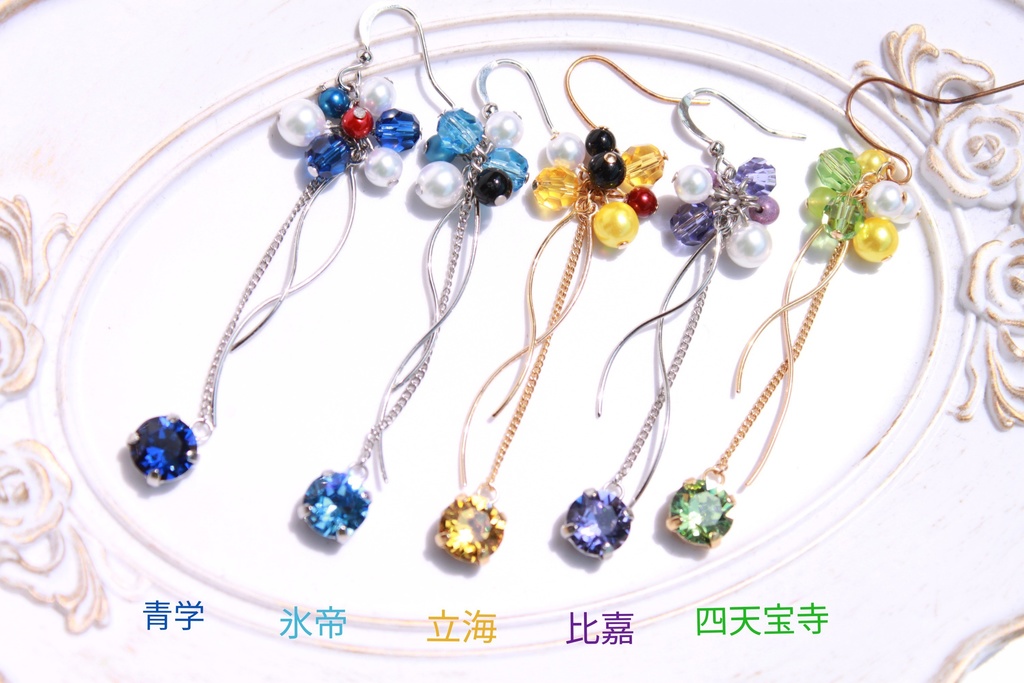 【テニプリ】学校イメージカラー+ツインタワー ピアス/イヤリング