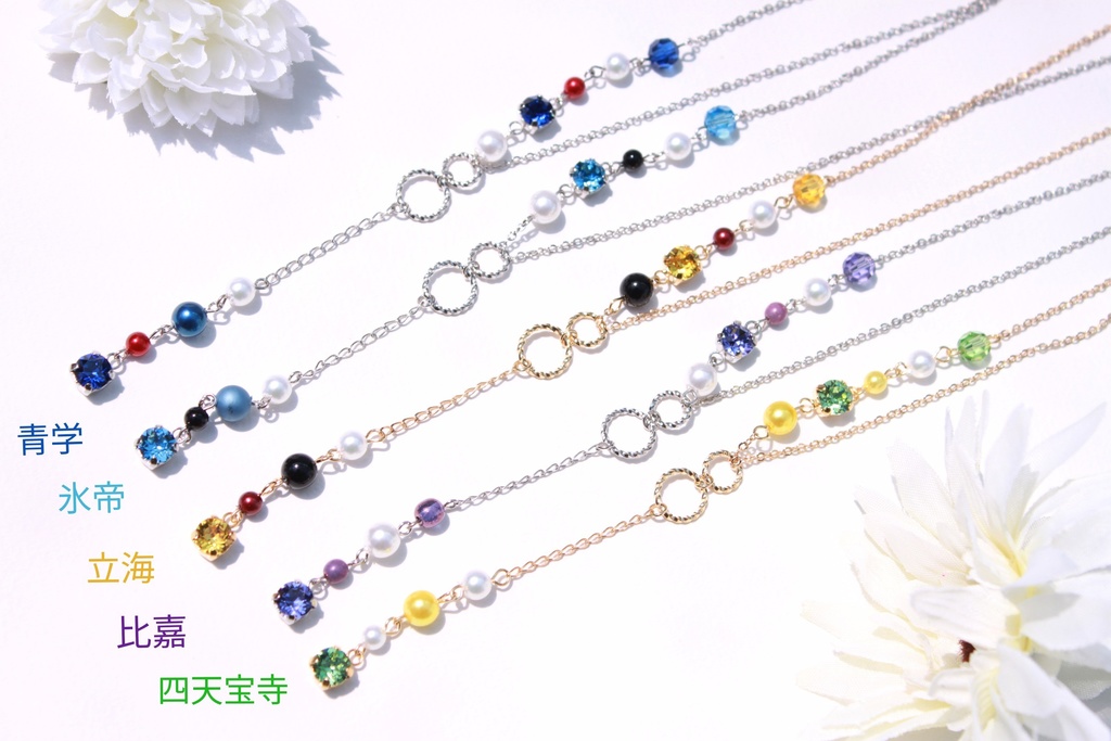 【テニプリ】各学校イメージカラー ネックレス