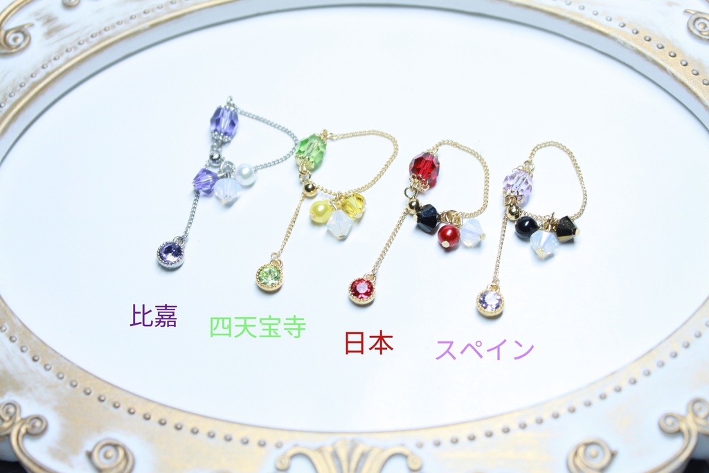 【テニプリ】各学校イメージカラー チェーンリング