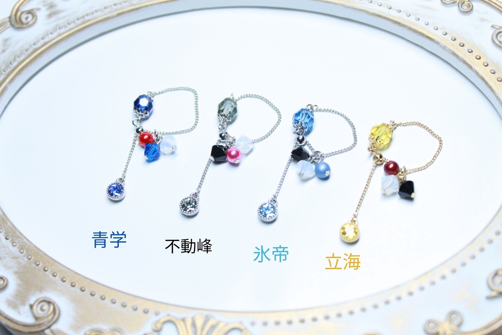 【テニプリ】各学校イメージカラー チェーンリング