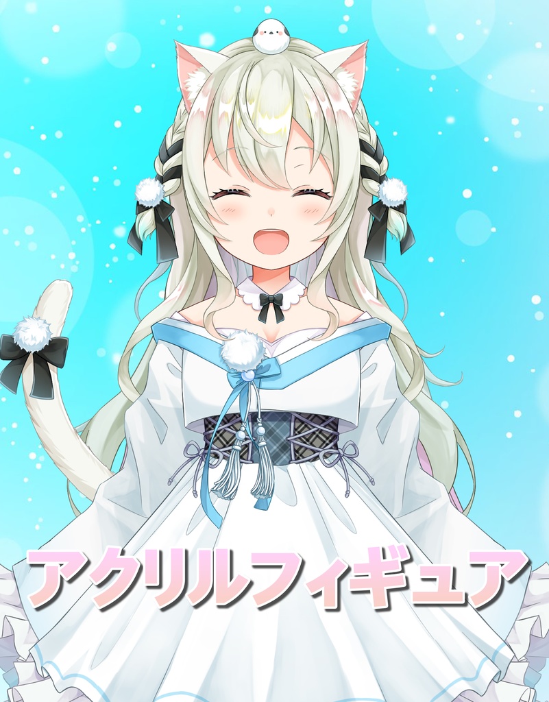 【雪ノ羽音】アクリルフィギュア/スタンド【猫耳 ver】