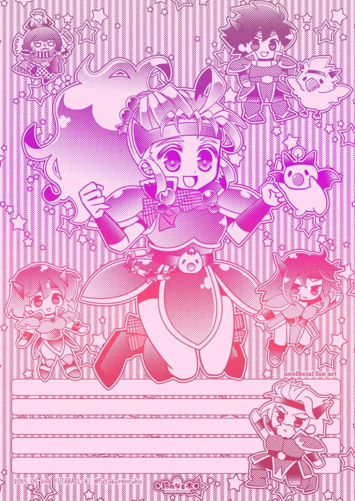 【再版】L-81：FF5（9）