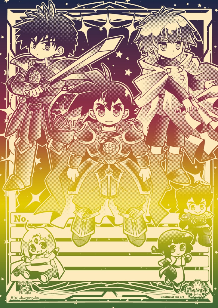 【新作】L-97：ロト紋