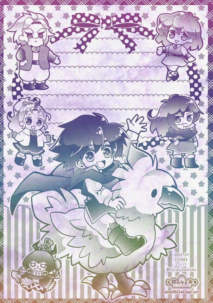 【新作】L-117：FF5（13）