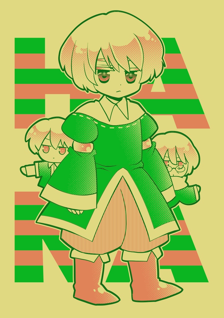 HANA（サガフロ2同人誌）