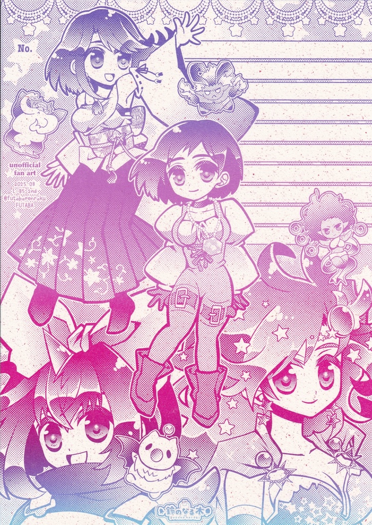 【再版】L-85：FFmix