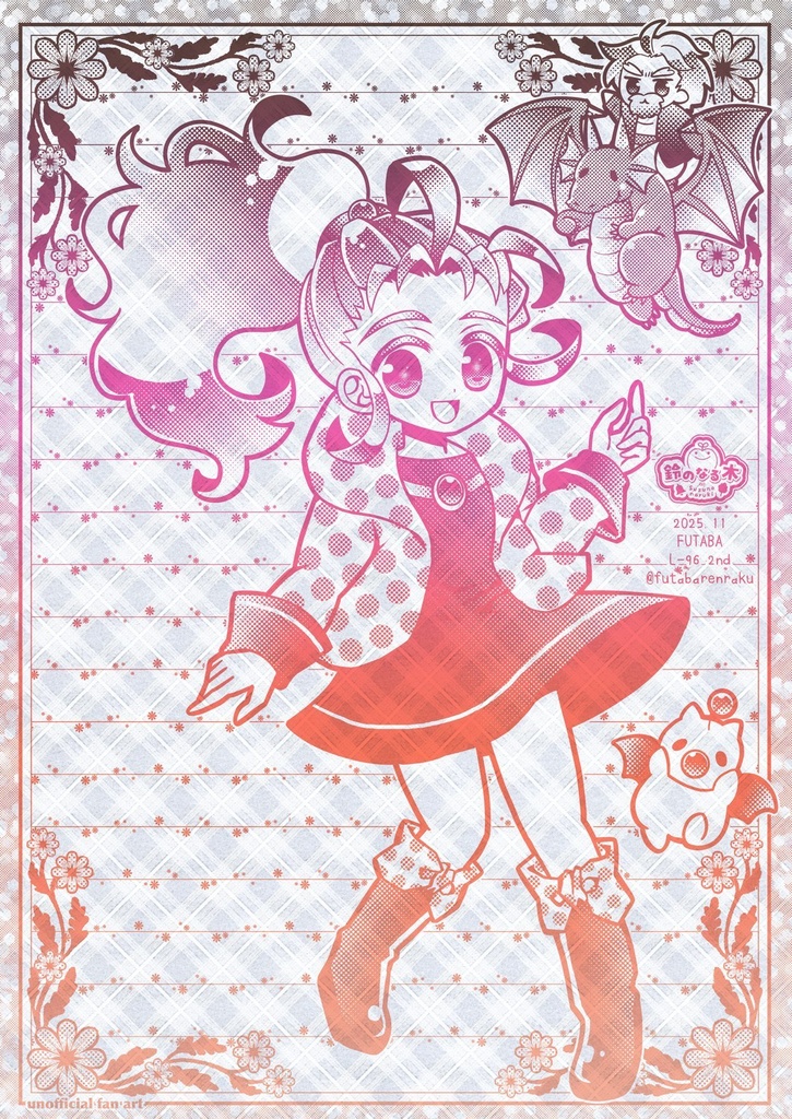 【再版】L-96：FF5（12）