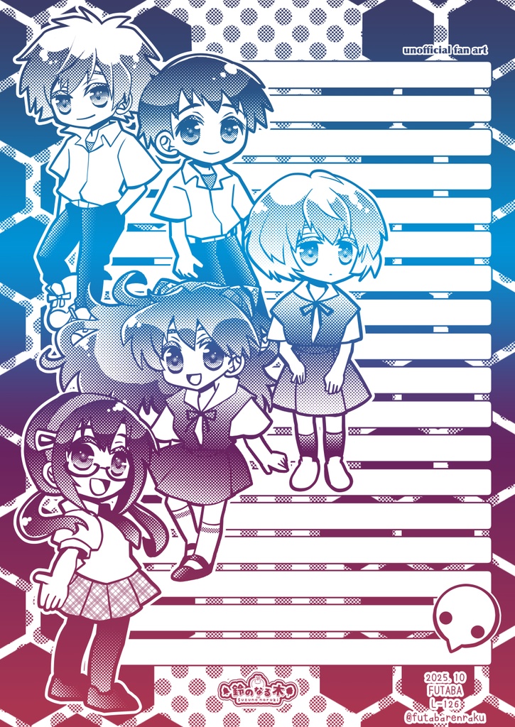 L-126：エヴァ（2）