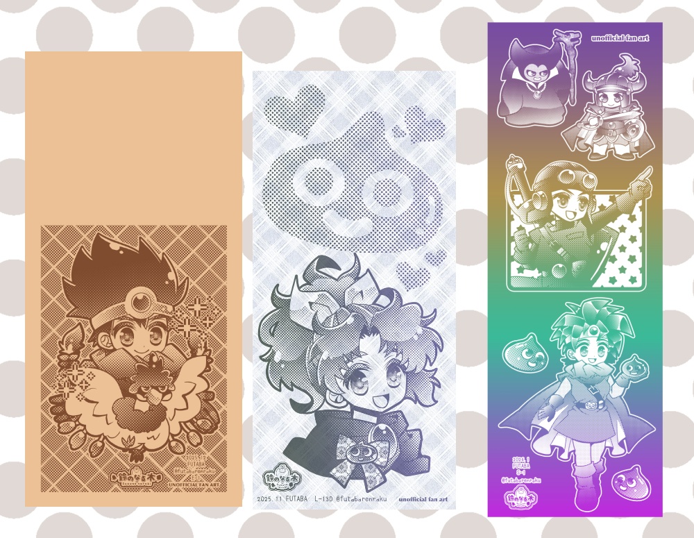 【新作】DQ123 一筆箋・封筒・シールセット