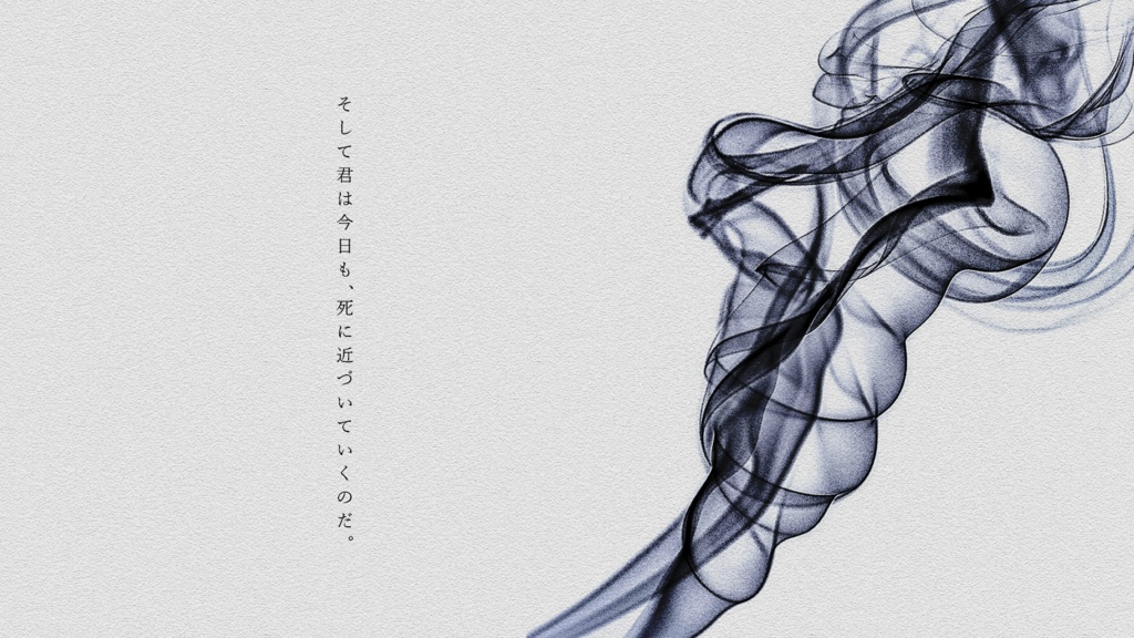 【CoC6版シナリオ】孤毒を燻らす【SPLL:E110025】