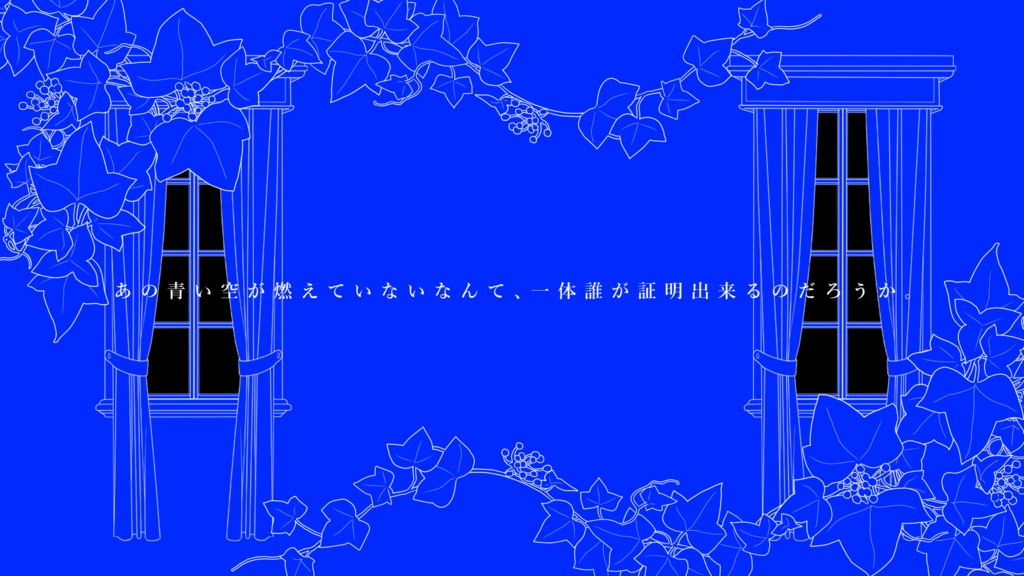 【CoC6版シナリオ】空に浮ぶ思案