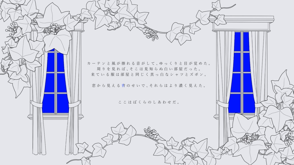 【CoC6版シナリオ】空に浮ぶ思案