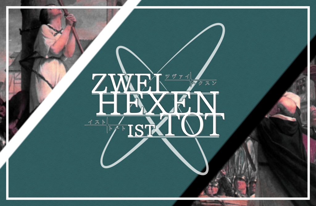 【CoC6版シナリオ】ZWEI HEXEN IST TOT