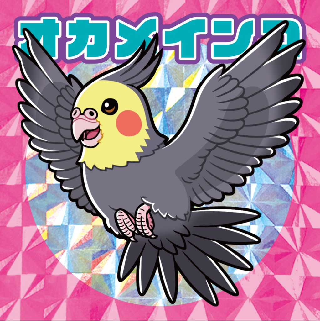 自作シール「鳥類コレクション」