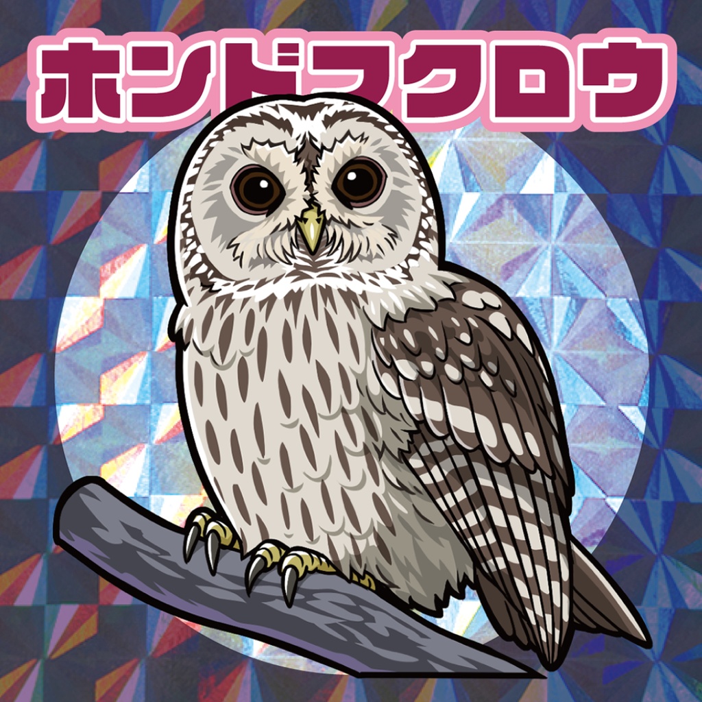 自作シール「鳥類コレクション」