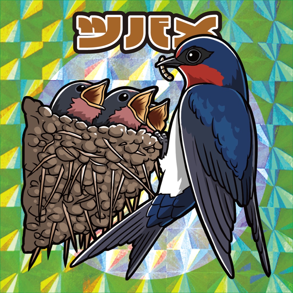 自作シール「鳥類コレクション」