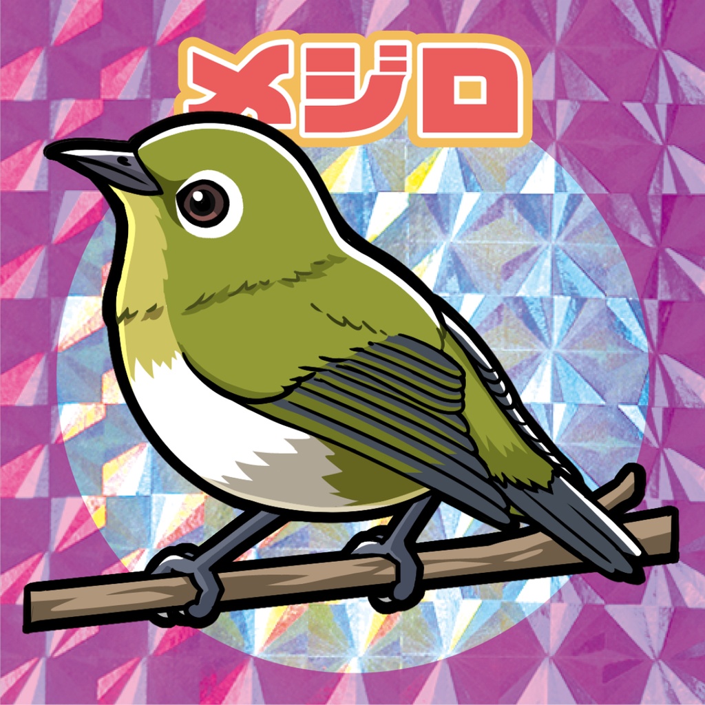 自作シール「鳥類コレクション」