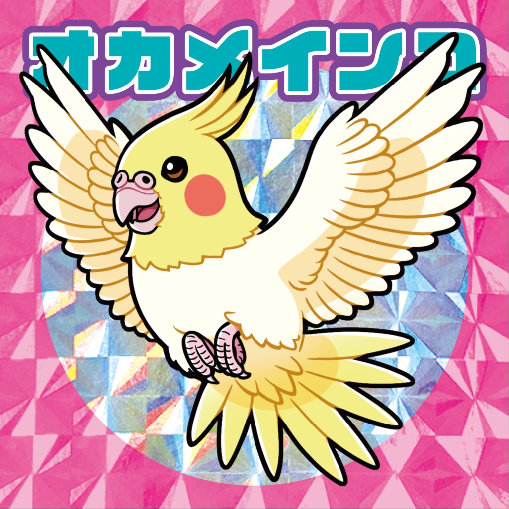 自作シール「鳥類コレクション」