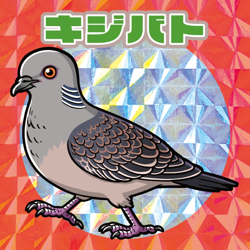 自作シール「鳥類コレクション」