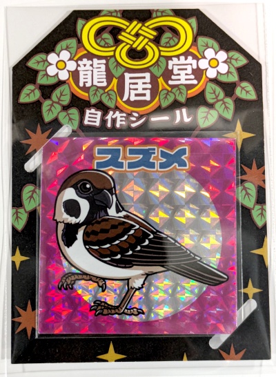 自作シール「鳥類コレクション」