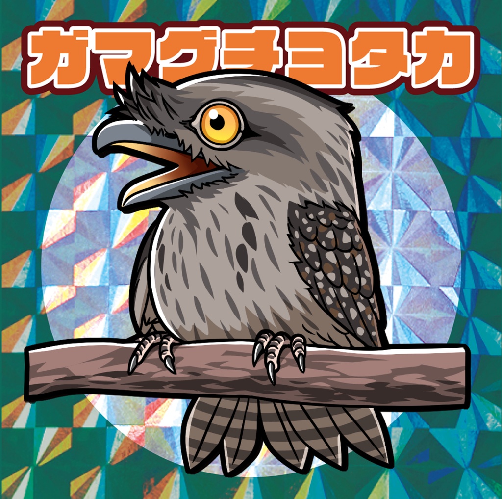 自作シール「鳥類コレクション」