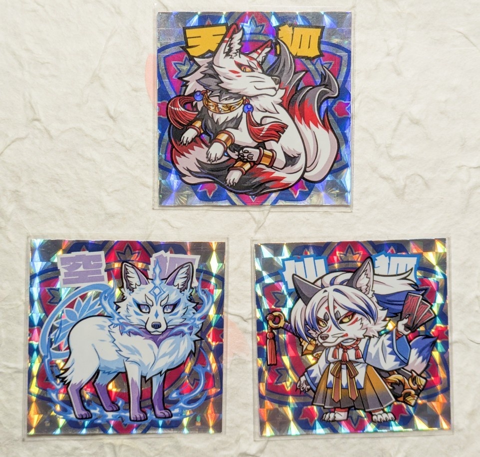 妖狐シールガチャ(全13種)