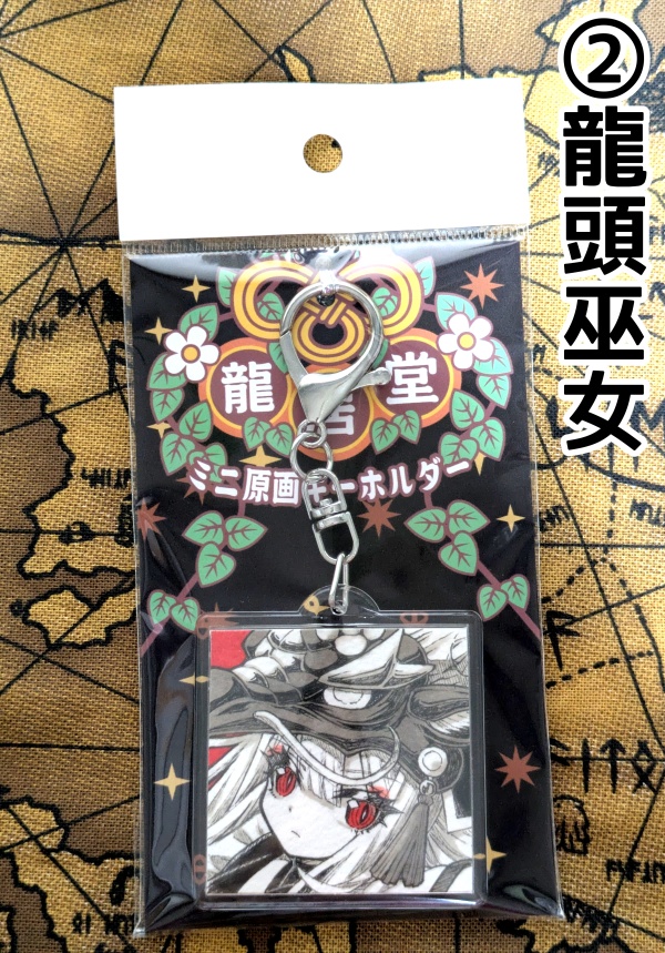 原画キーホルダー(48mm)
