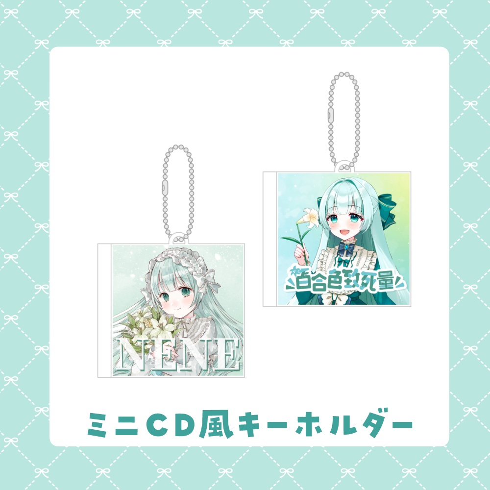 笹百合ねね5周年記念グッズ