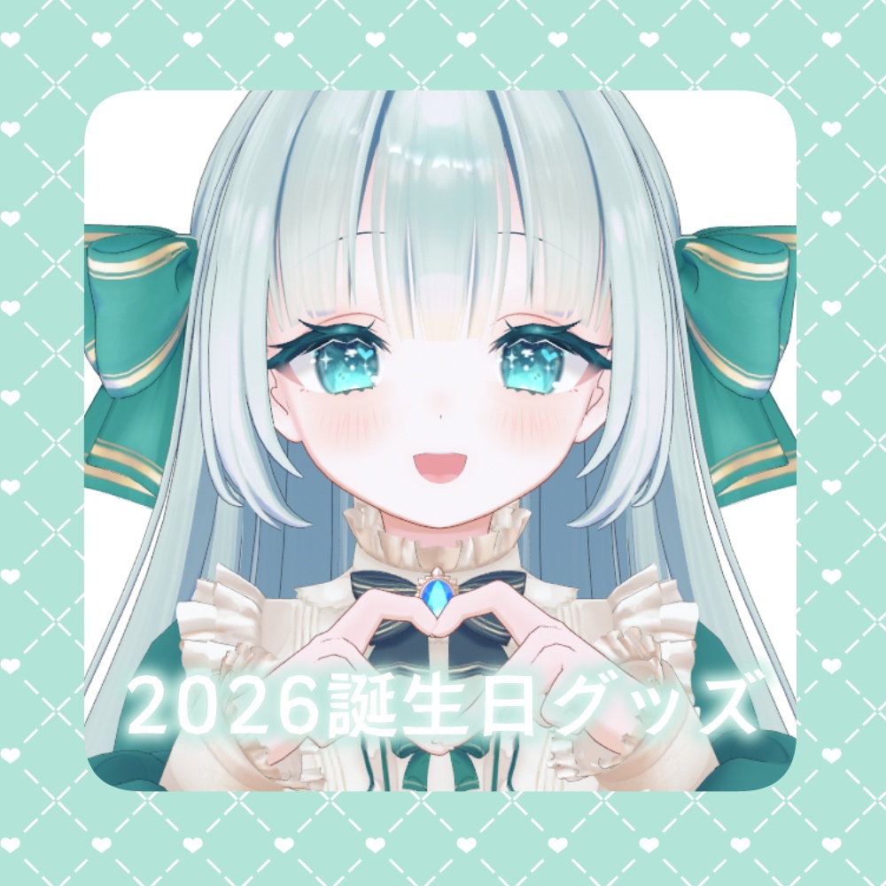 笹百合ねね2026誕生日グッズ