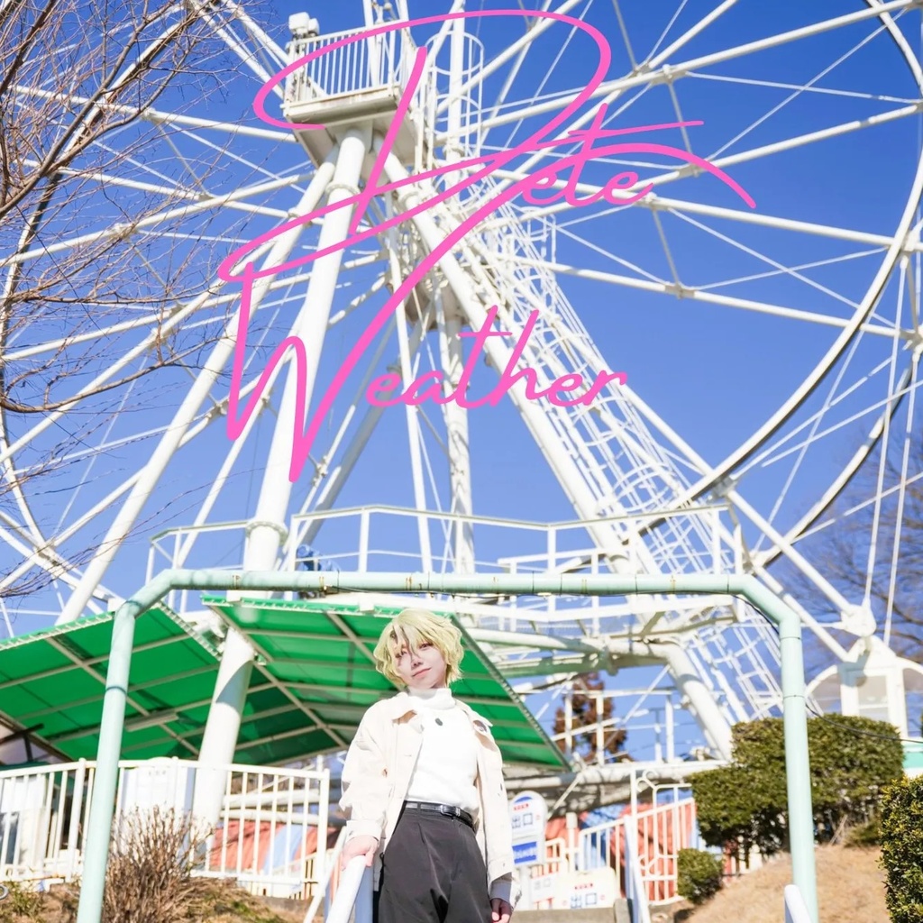 巴日和　写真集