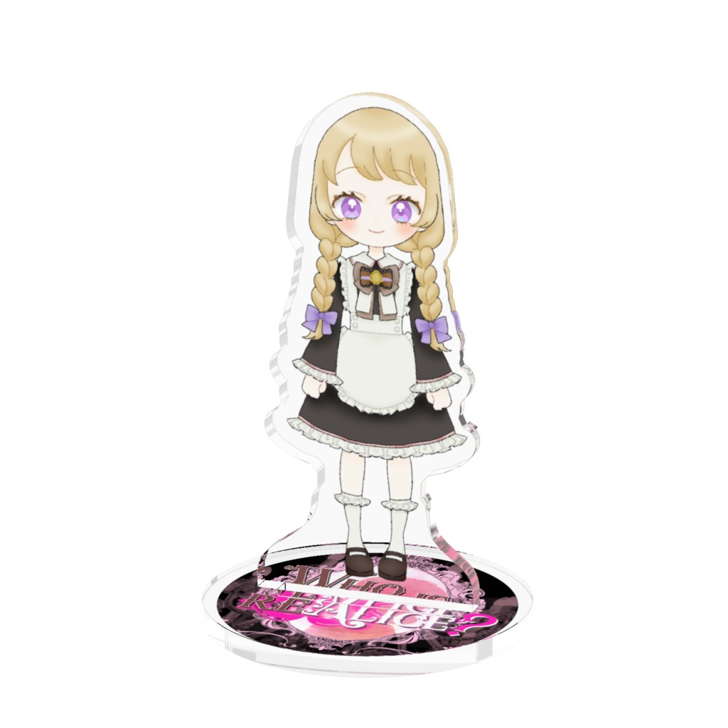 リアリス・アリナ