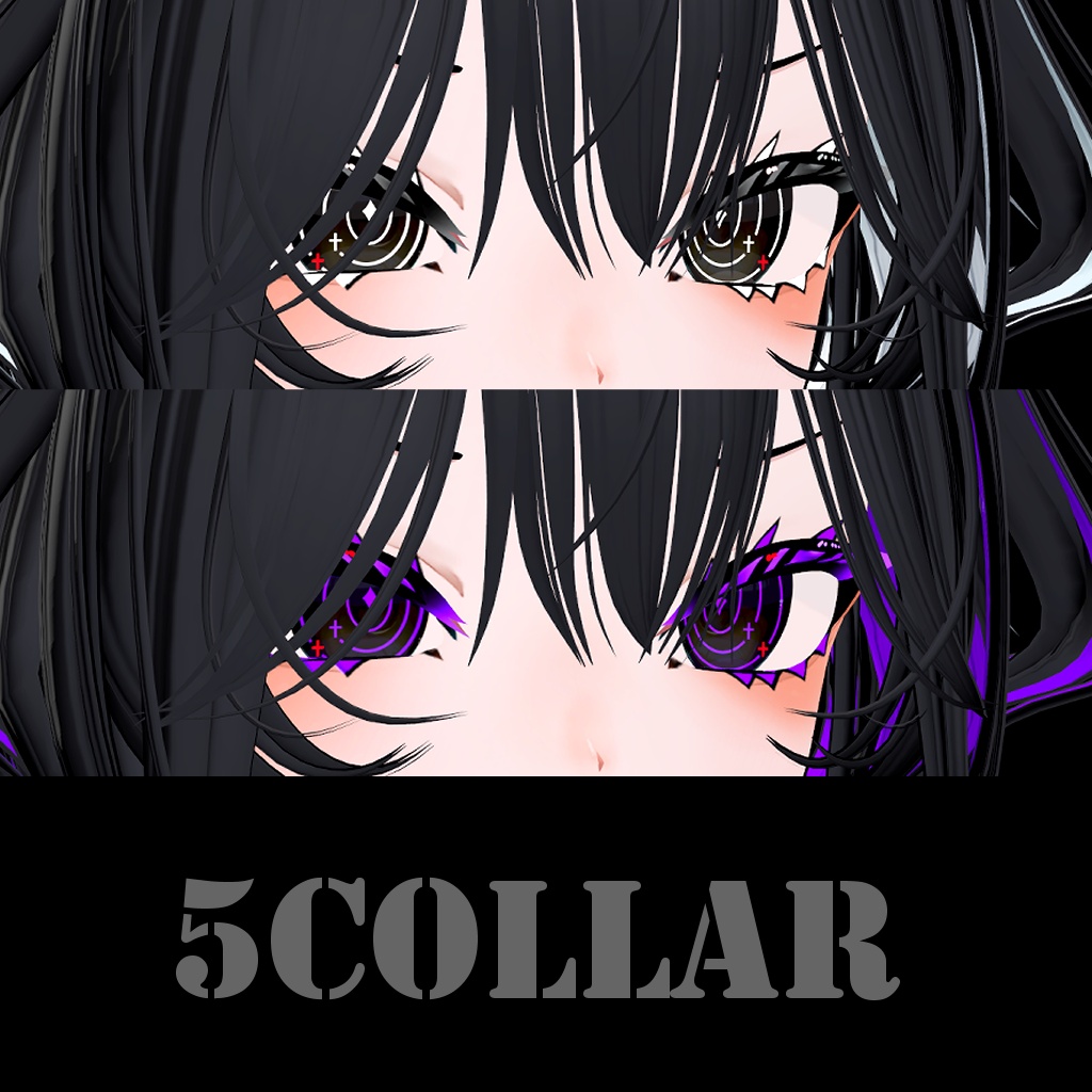【まよ\ルルネ対応】VOLT CRUX|サイバーアイメイク