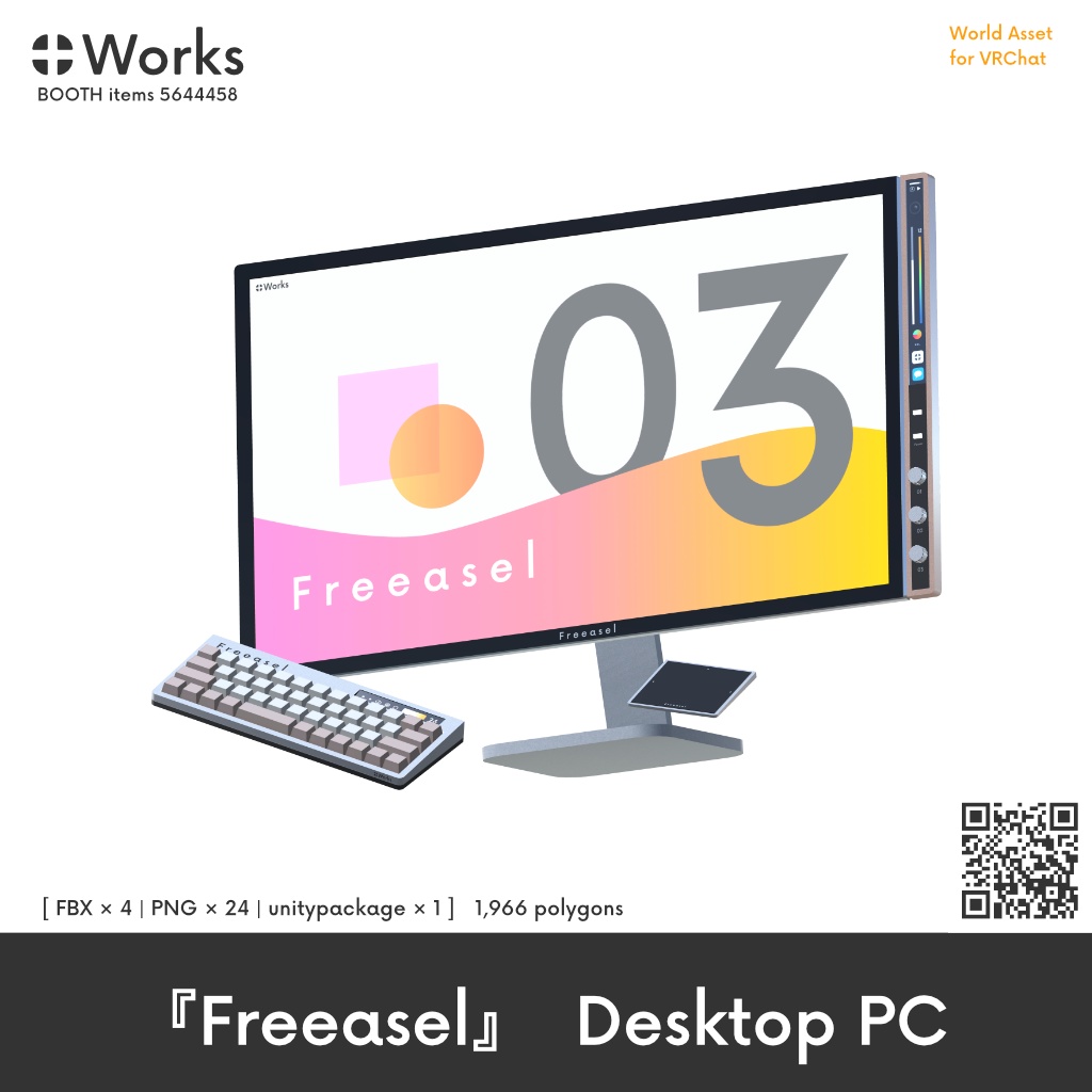 『Freeasel』 Desktop PC（3Dモデル）