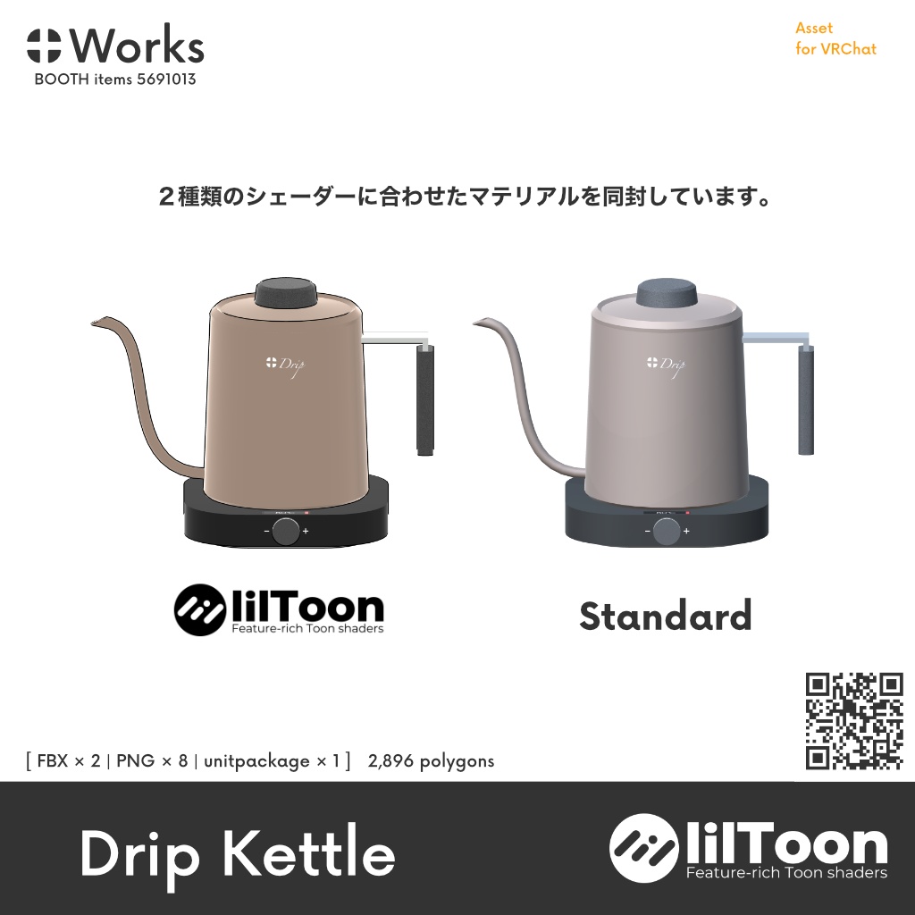 Drip Kettle
