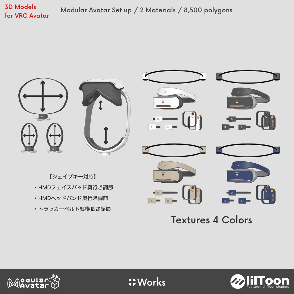 in Square - VR Devices(MA対応)