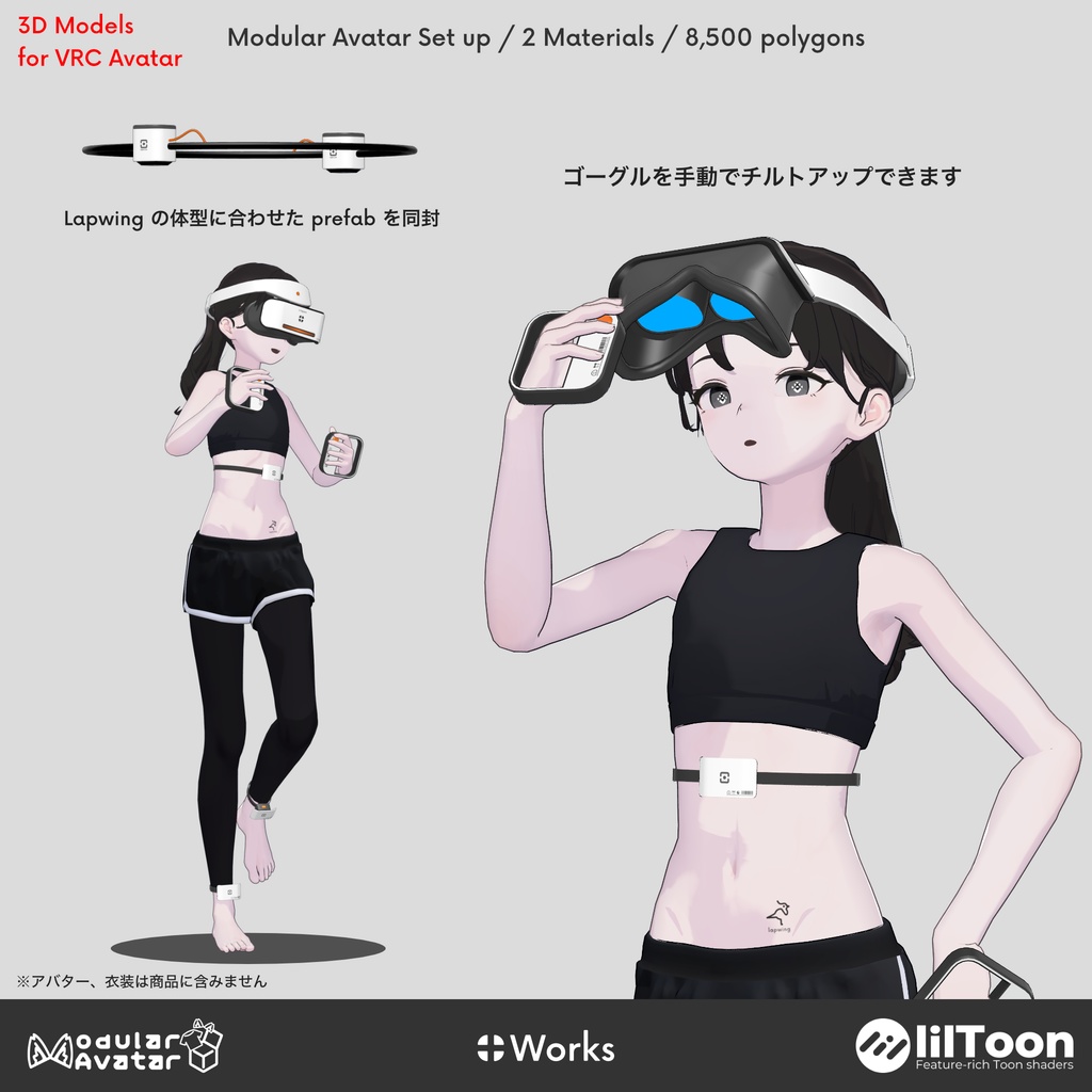 in Square - VR Devices(MA対応)