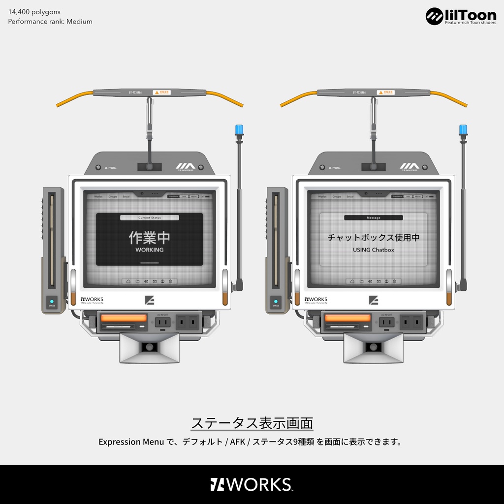 Echo Vision NX【VRChat Avatar】