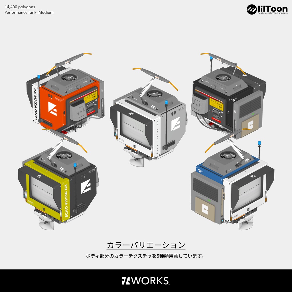 Echo Vision NX【VRChat Avatar】