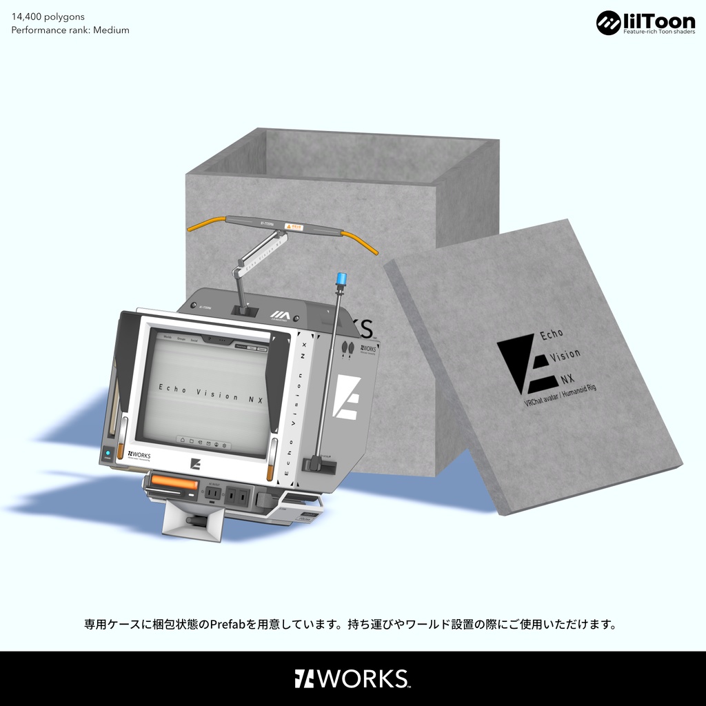 Echo Vision NX【VRChat Avatar】