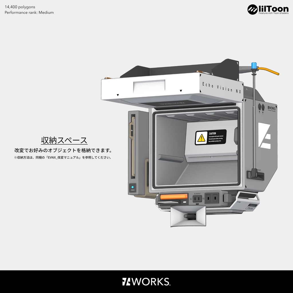 Echo Vision NX【VRChat Avatar】