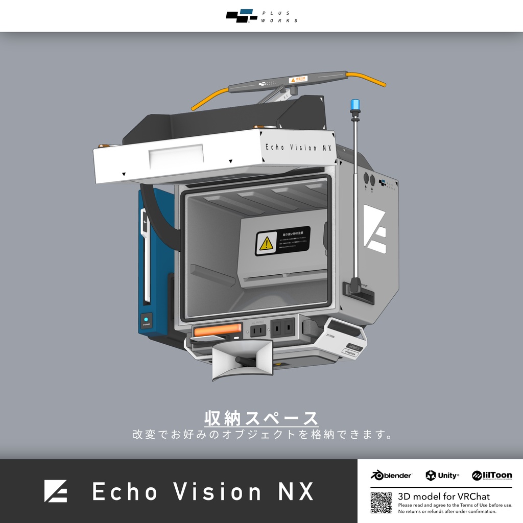 Echo Vision NX【VRChat アバター】