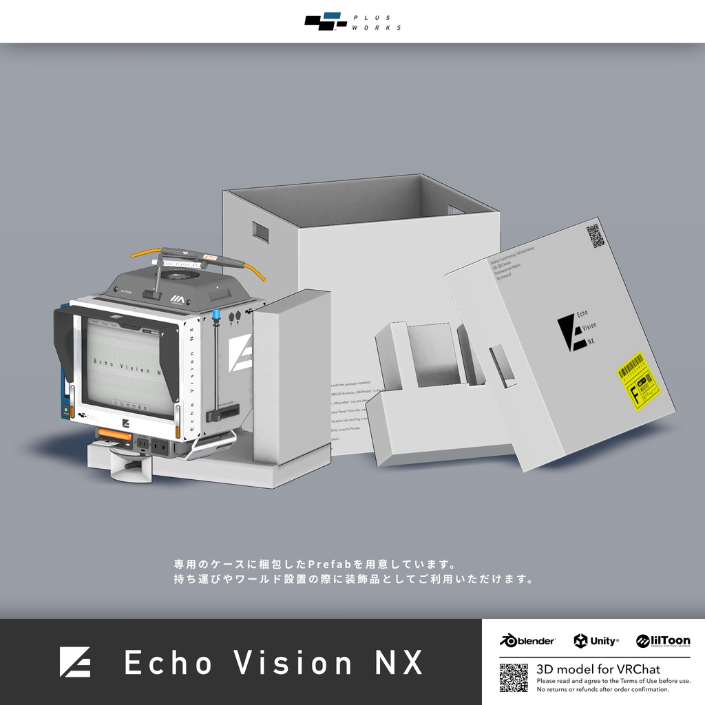 Echo Vision NX【VRChat アバター】