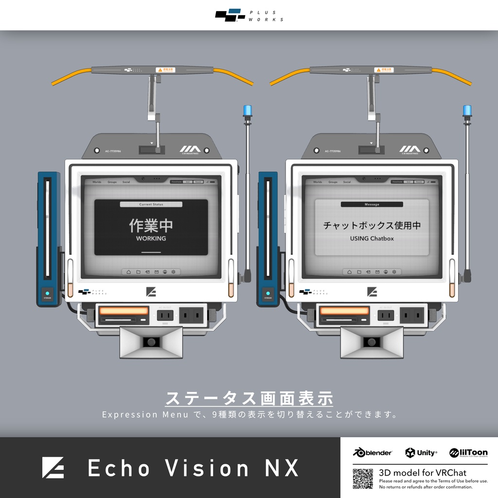 Echo Vision NX【VRChat アバター】