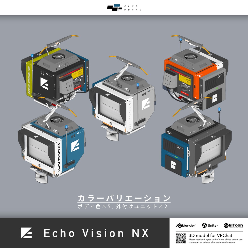 Echo Vision NX【VRChat アバター】