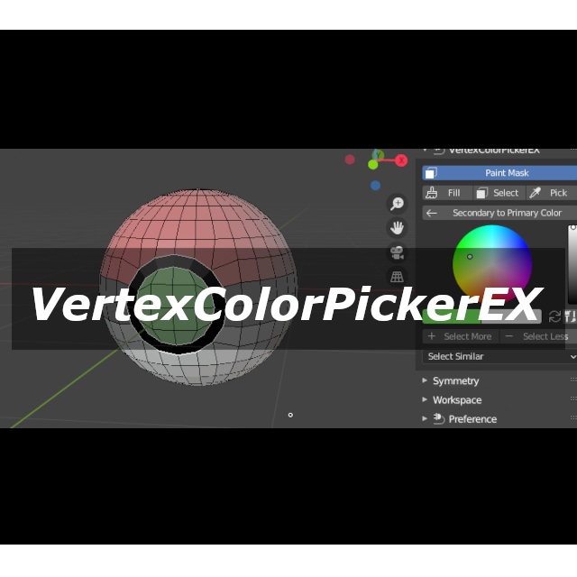 VertexColorPickerEX (Ver 1.1)
