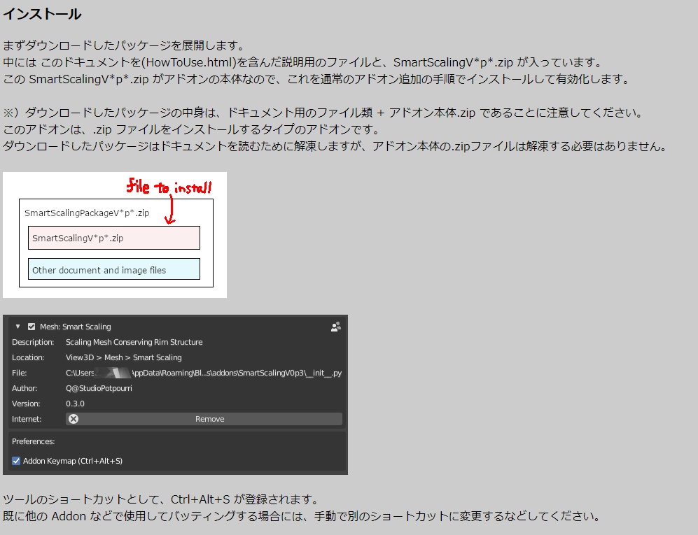 SmartScaling(Ver0.7)