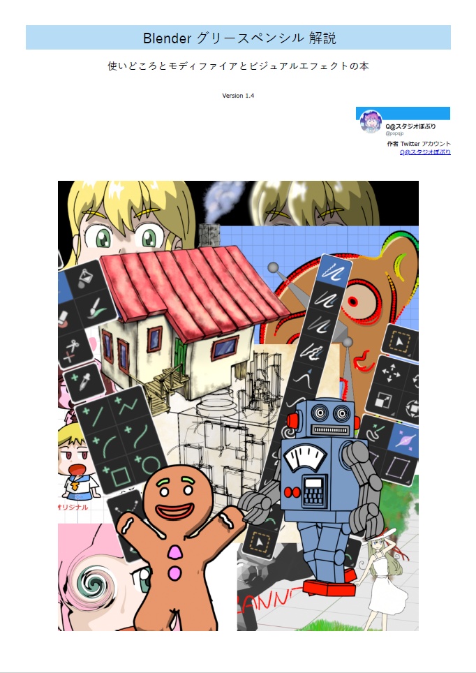 Taco イラスト 参考書 資料 画集 描き方 講座 本 Huiwei Vn