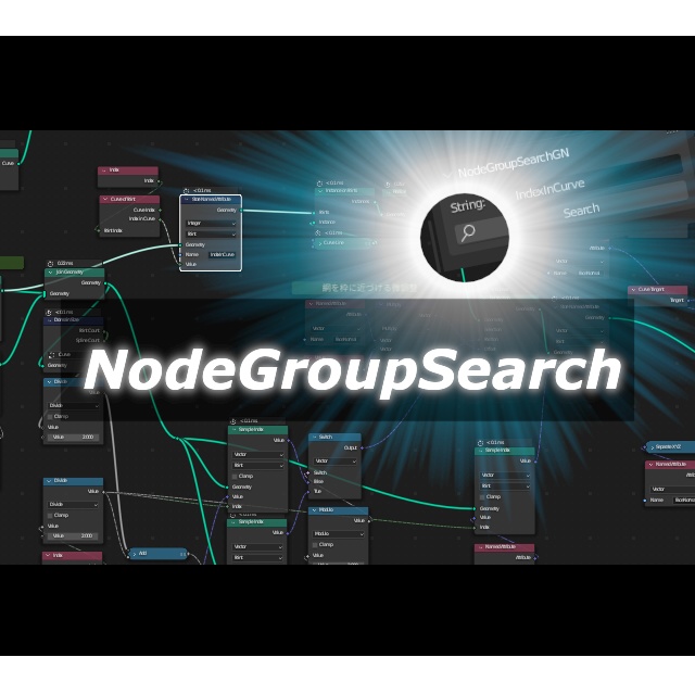 Node Group Search Ver.0.6
