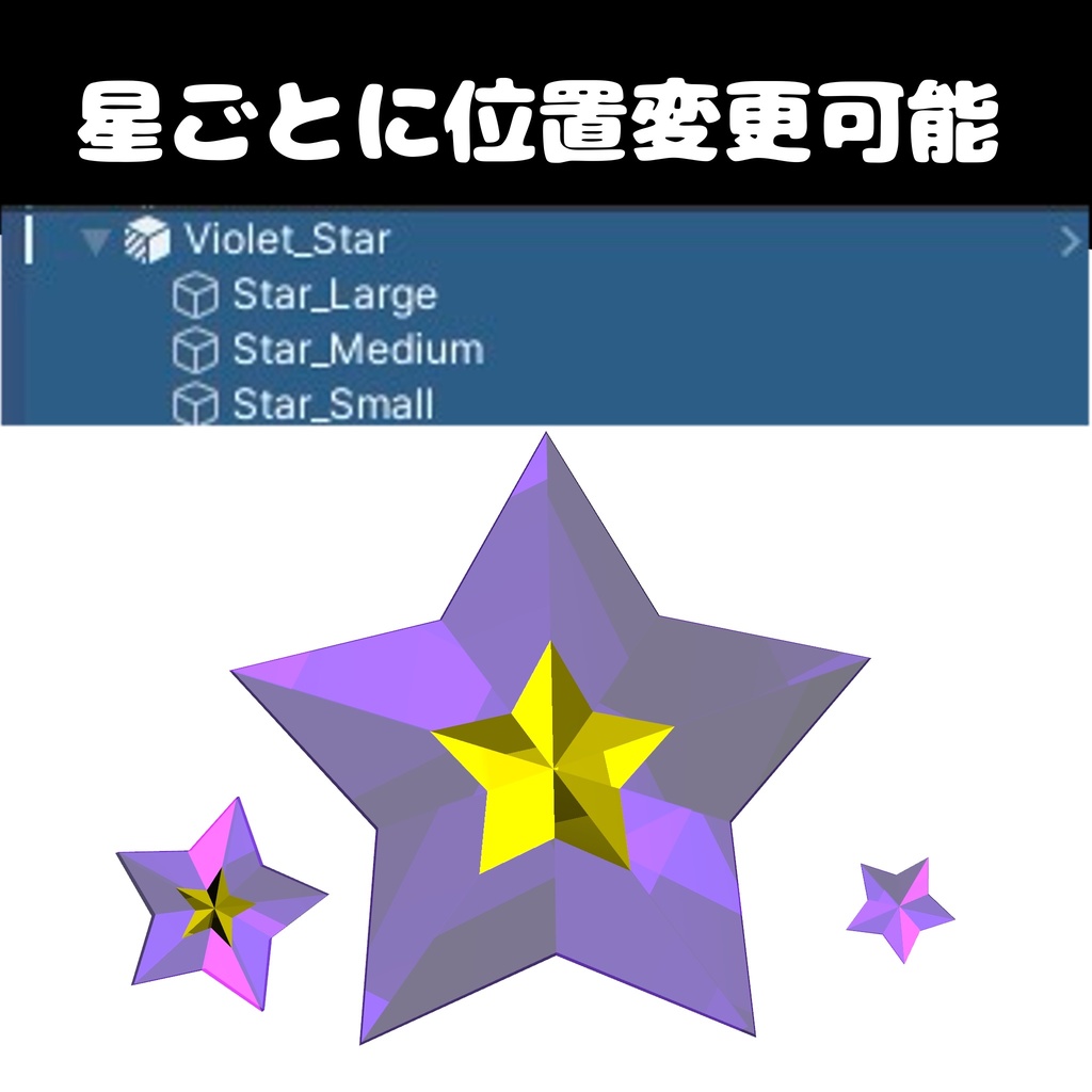 Violet_Star‐ バイオレットスター ‐【VRChat想定】